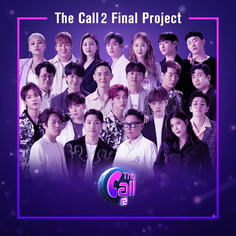 Various Artists – The Call 2 Project Final – EP