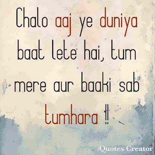 Girlfriend-boyfriend-status-in-hindi Girlfriend-boyfriend-status-in-hindi