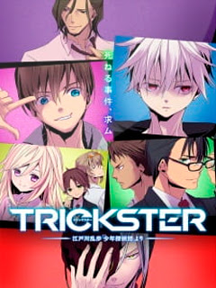 Assistir Trickster: Edogawa Ranpo Online Assistir Trickster: Edogawa Ranpo Online