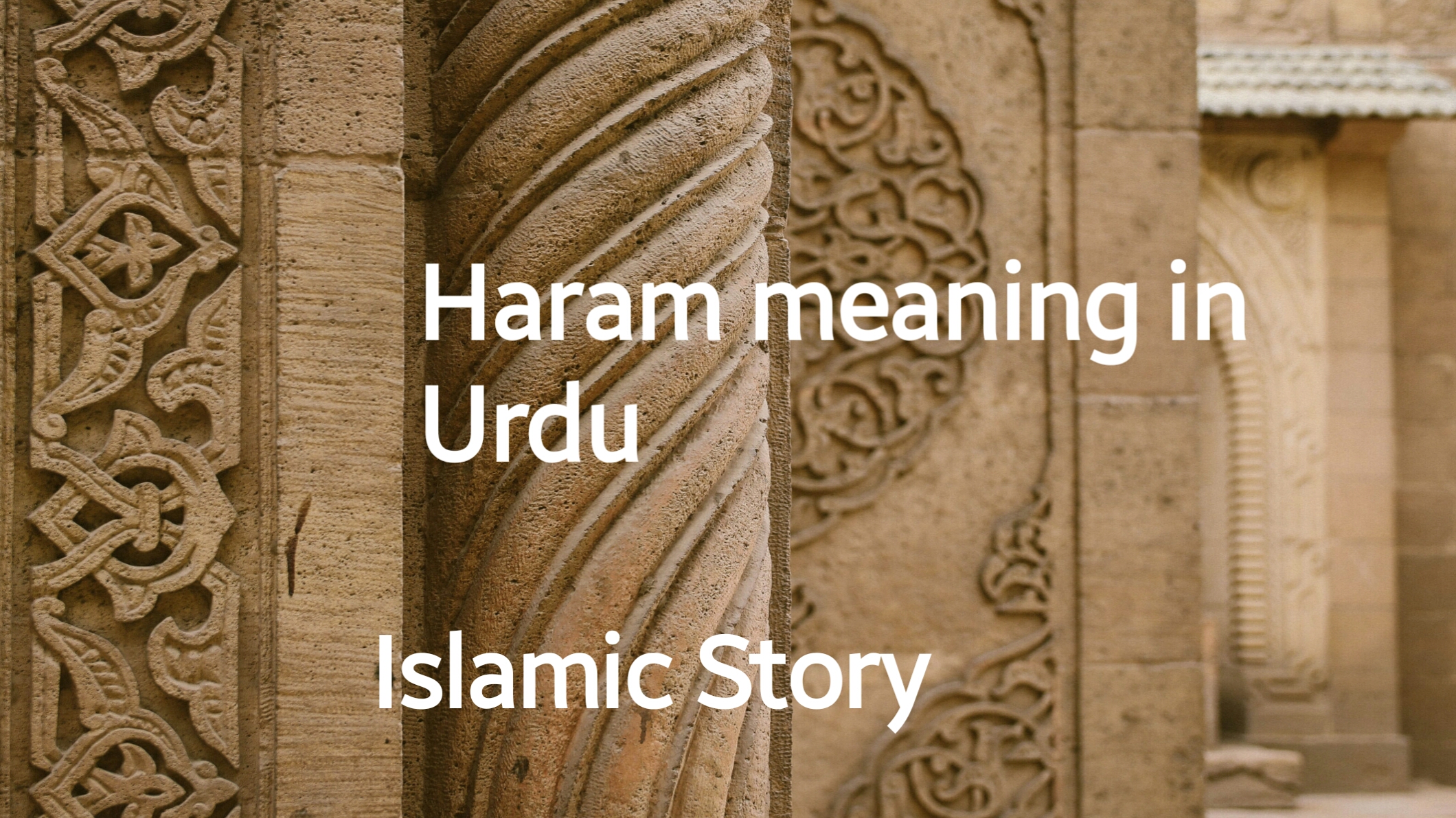 Haram Meaning In Urdu haram-meaning-in-urdu