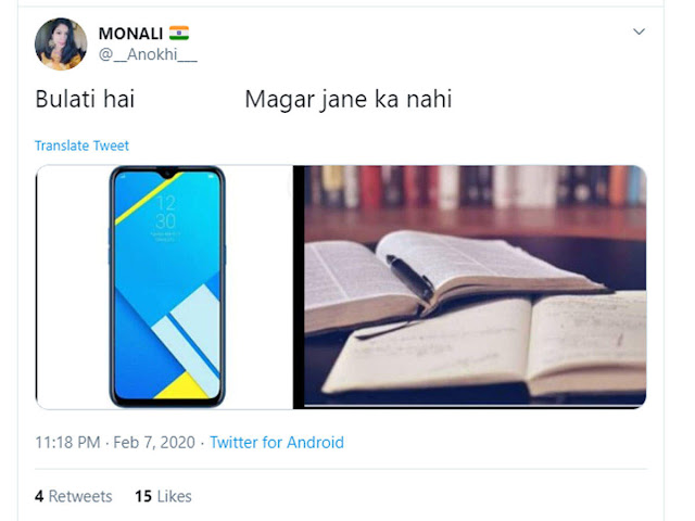 Funny Jokes On Bulati Hai Magar Jaane Ka Nahi | Vo Bulati Hai Magar Jane Ka Nahi Jokes, Memes