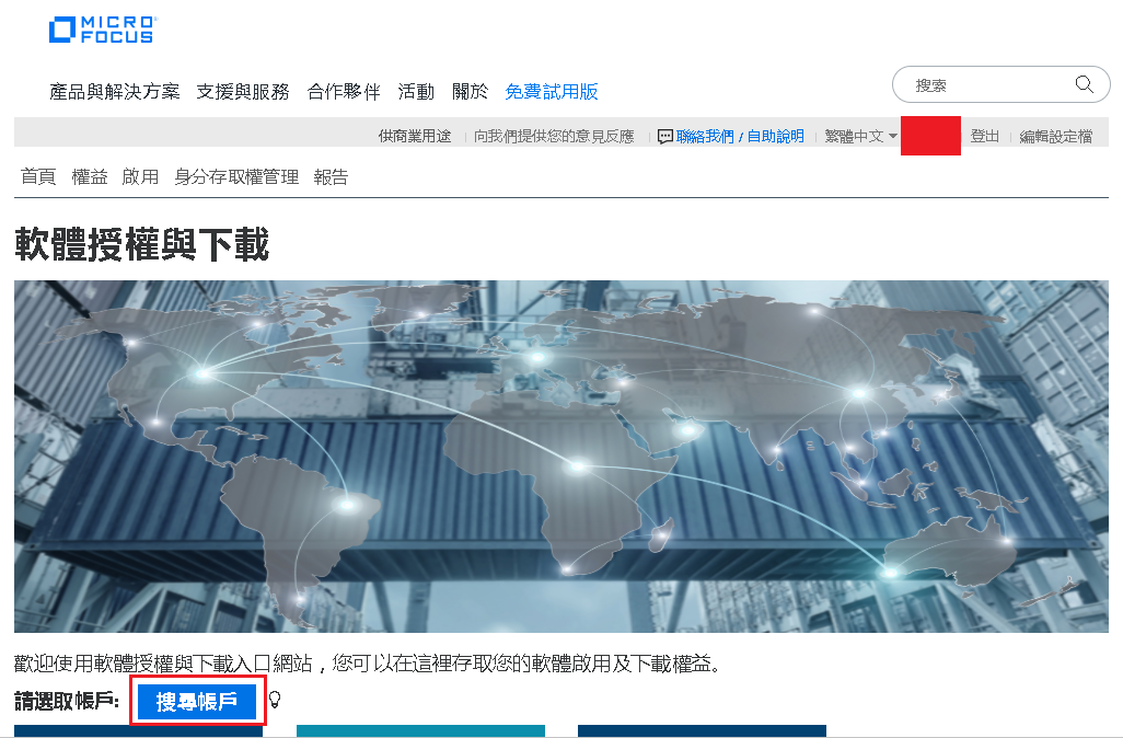 micro focus fortify micro focus fortify