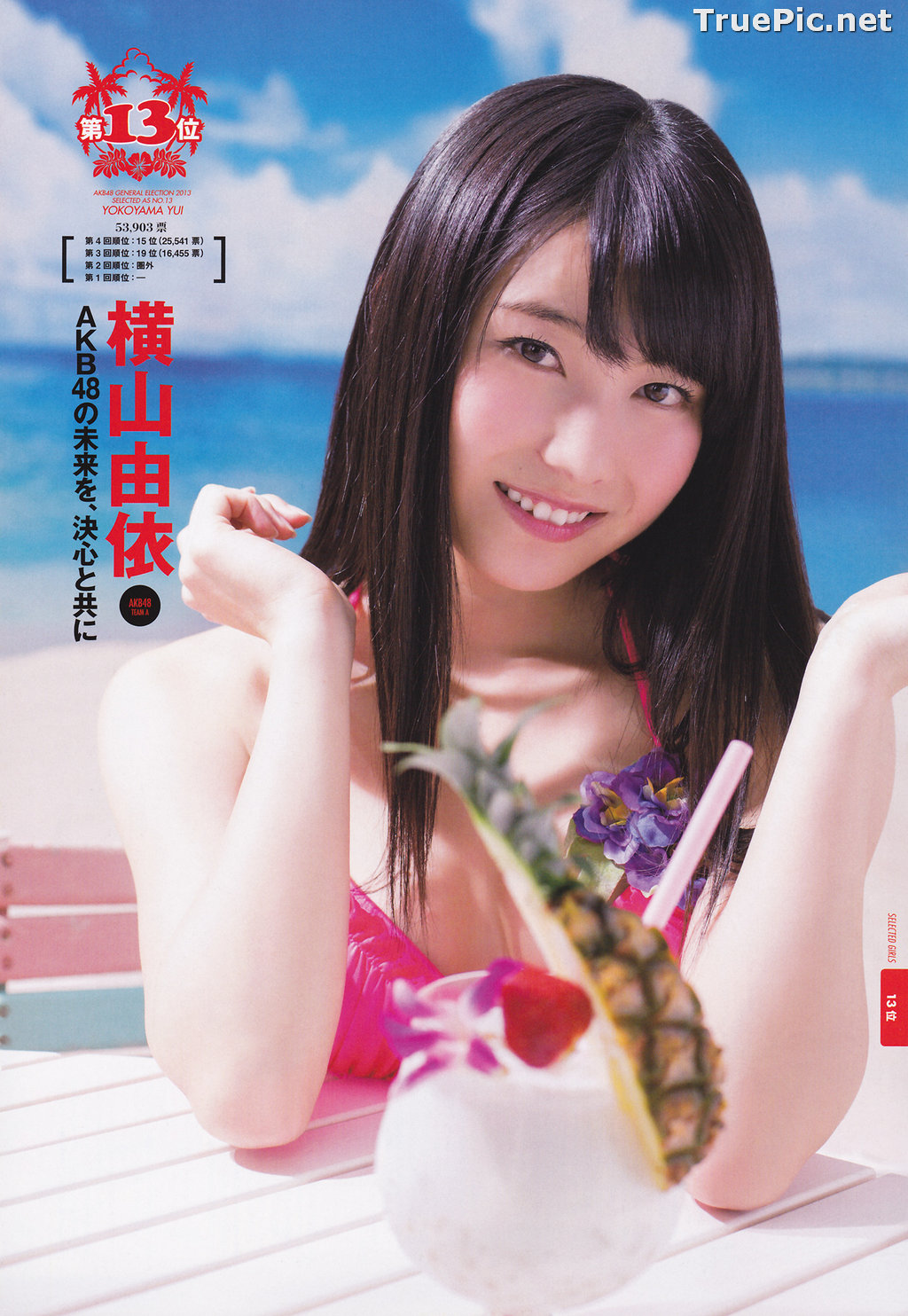 Image AKB48 General Election! Swimsuit Surprise Announcement 2013 - TruePic.net - Picture-39