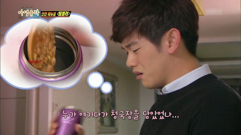 에릭남 텀블러가 폭발한 이유........JPG | 인스티즈