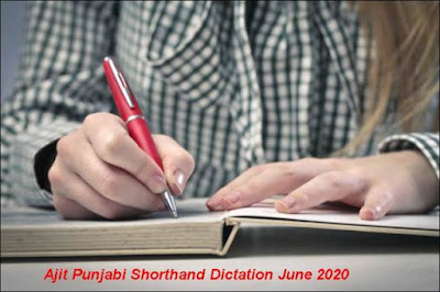 Ajit Punjabi Shorthand Dictation June 2020