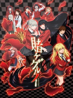 Assistir Kakegurui Online Assistir Kakegurui Online