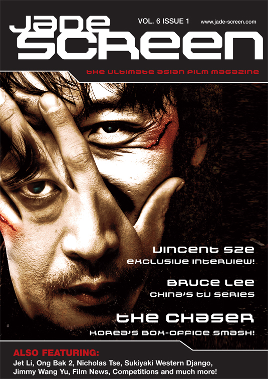 Screen Magazine G324 A2 Coursework; Teaser Trailer.: Film magazine Analysis.