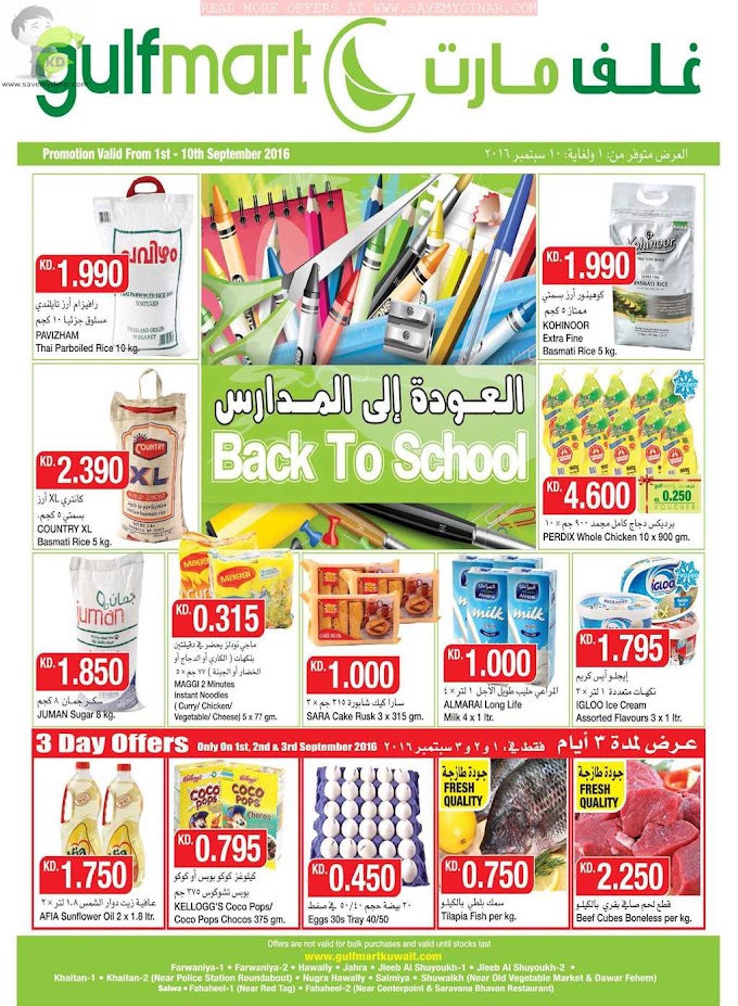 Gulfmart Kuwait - Back To School Offer