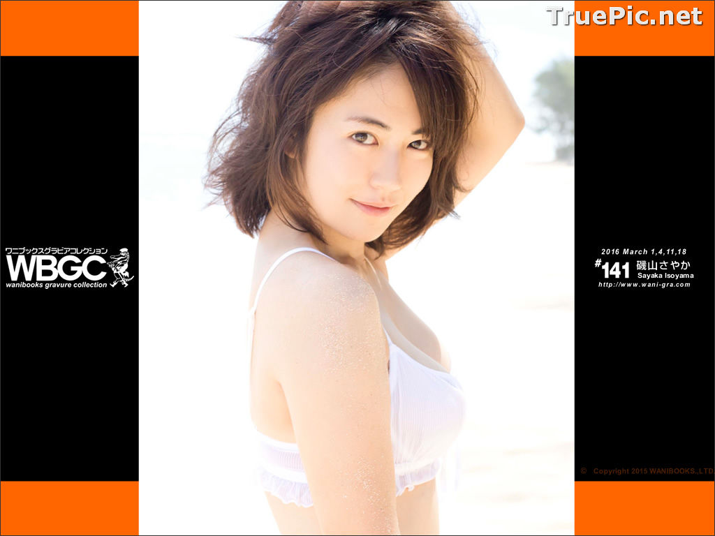 Image Wanibooks No.141 – Japanese Actress and Gravure Idol – Sayaka Isoyama - TruePic.net - Picture-203