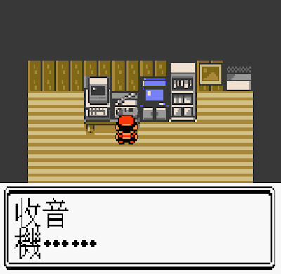  【GBA】神奇寶貝全系列合集下載，陪伴我們長大的美好記憶！