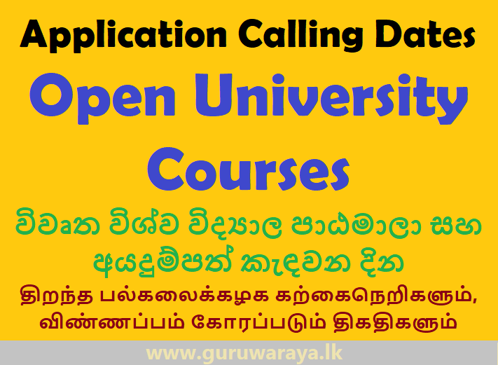 Application Calling Dates - Open University Courses  (2022)