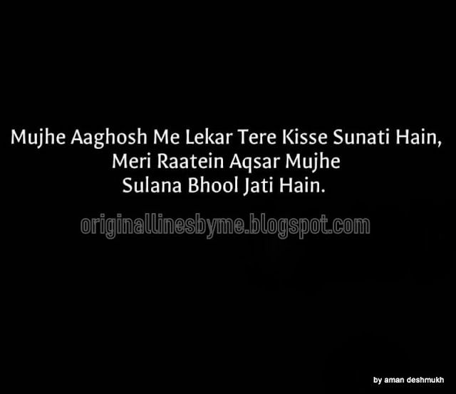 Love quotes in Hindi 2019