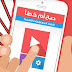 تحميل العاب ذكاء للاندرويد .. حمل الان للجوال 5 العاب ذكاء تحميل العاب ذكاء للاندرويد .. حمل الان للجوال 5 العاب ذكاء