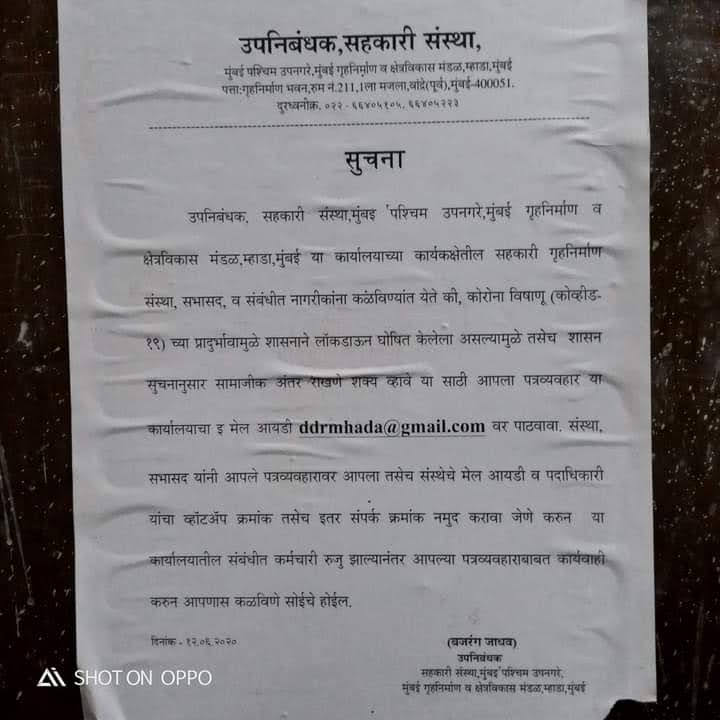 Important notice by DDR Mhada office