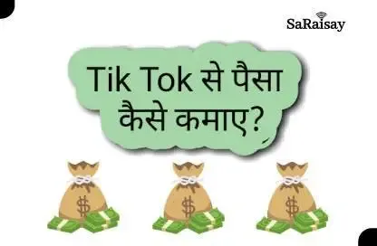 Make money from tiktok