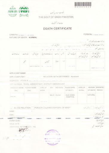 Nadra Death Certificate Pakistan Format English