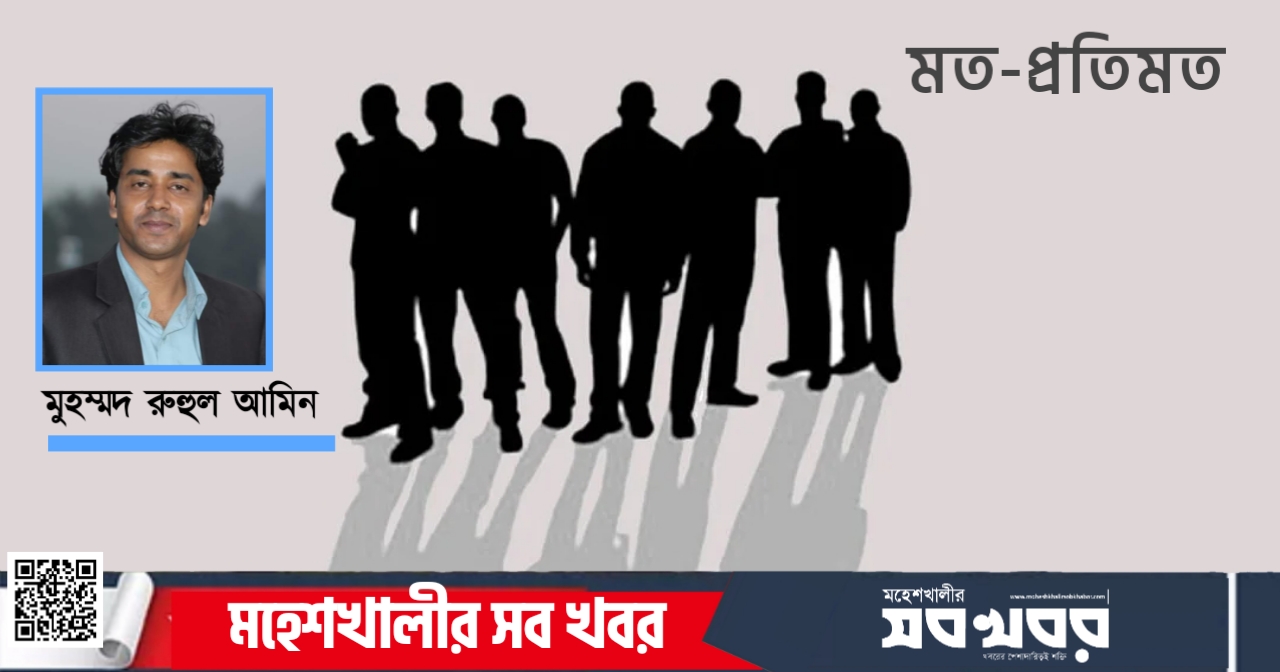 শৃঙ্খলা রক্ষার্থে কিশোরগ্যাং দমন জরুরি শৃঙ্খলা রক্ষার্থে কিশোরগ্যাং দমন জরুরি