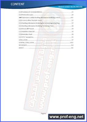 صيانة وترميم المباني الآثرية, ترميم وتدعيم المنشآت, ترميم وتدعيم المباني, صيانة وتدعيم المباني, مدينة جدة التاريخية, صيانة المباني الآثرية, تدعيم المباني الأثرية, بحث عن صيانة وترميم المنشآت, بحث عن ترميم وتدعيم المنشآت والمباني, صيانة وترميم المباني باستخدام تقنية نمذجة معلومات المباني, استخدام تقنية BIM لتدعيم المنشآت, نمذجة معلومات المباني BIM, BIM وإستخدامها في ترميم وتدعيم وصيانة المباني والمنشآت, خطوات ترميم المباني القديمة, مراحل ترميم المباني الأثرية, أسس ترميم المباني الأثرية, رسالة حول صيانة وترميم المباني, ترميم المباني الأثرية pdf, مشروع تخرج في هندسة الترميم