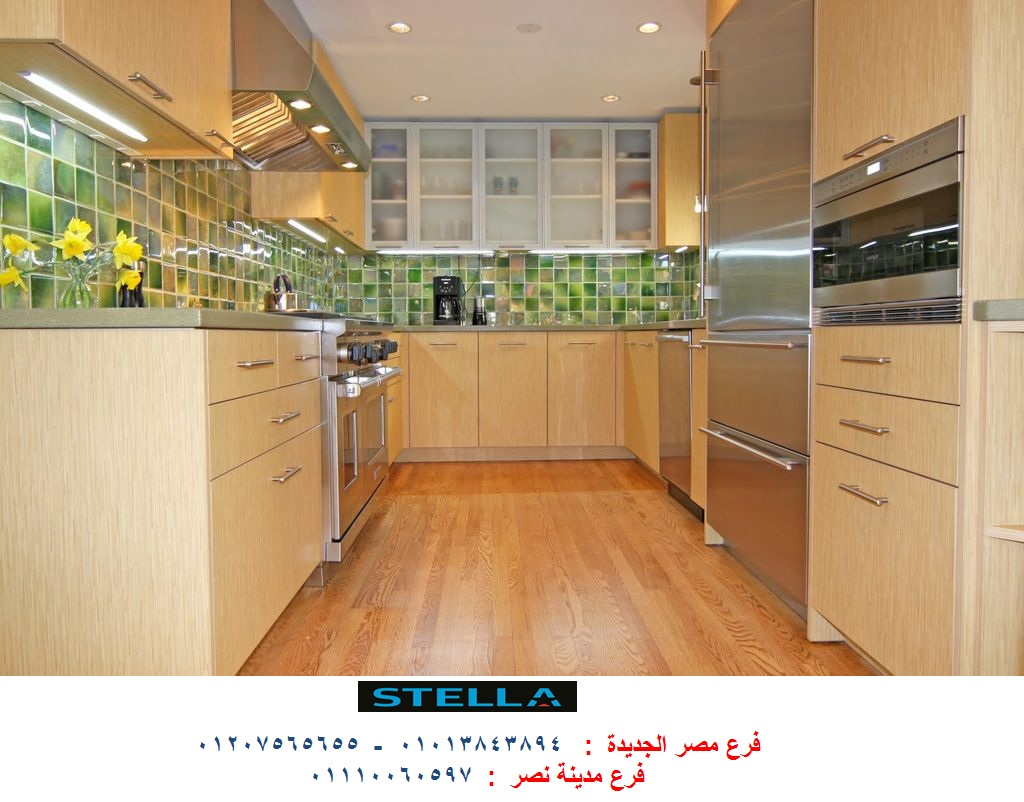 اسعار مطابخ اتش بى ال ، اسرع مدة تسليم / افضل سعر مطابخ 01013843894