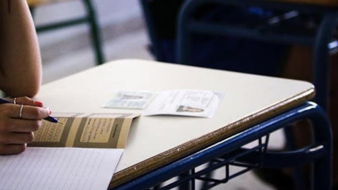 Πανελλήνιες 2020: Αυτά είναι τα θέματα σε Βιολογία και Κοινωνιολογία
