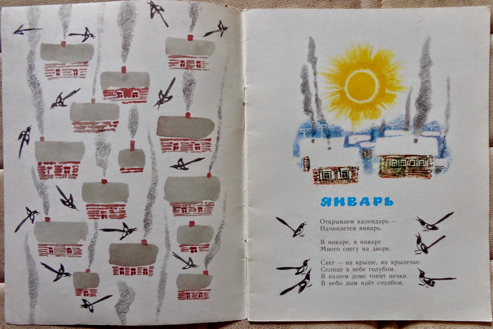 Тестирование календаря. Календарь начать. Календарь начать. Квартальный календарь 3 в 1. Лунный календарь на ноябрь 2014.