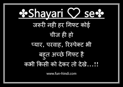 Photo Shayari New