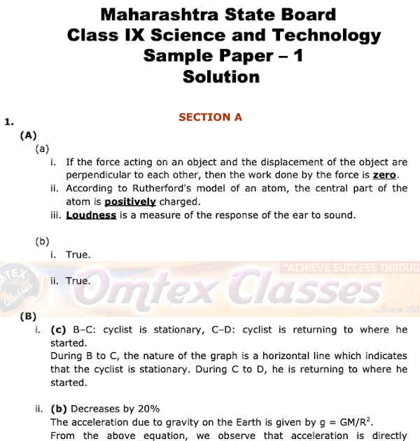 OMTEX CLASSES 9th Standard Science Maharashtra Board Question Papers