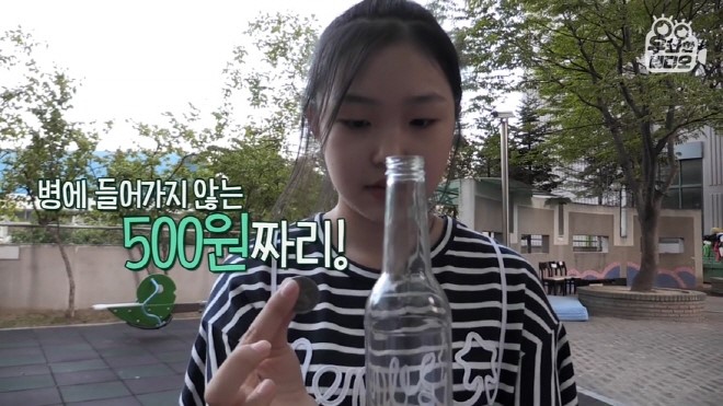 이은결 위협하는 중학생 프로마술사