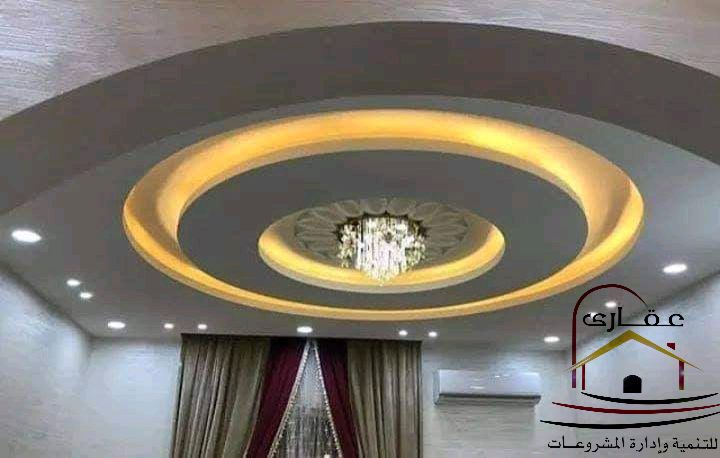 افضل شركة ديكور فى مصر (عقارى01100448640 01020115117) افضل شركة ديكور فى مصر (عقارى01100448640 01020115117)