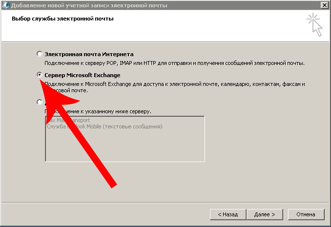 единая почтовая система правительства москвы. сервер ова. архивация почты outlook 2016. почта ова. архивирование в outlook.