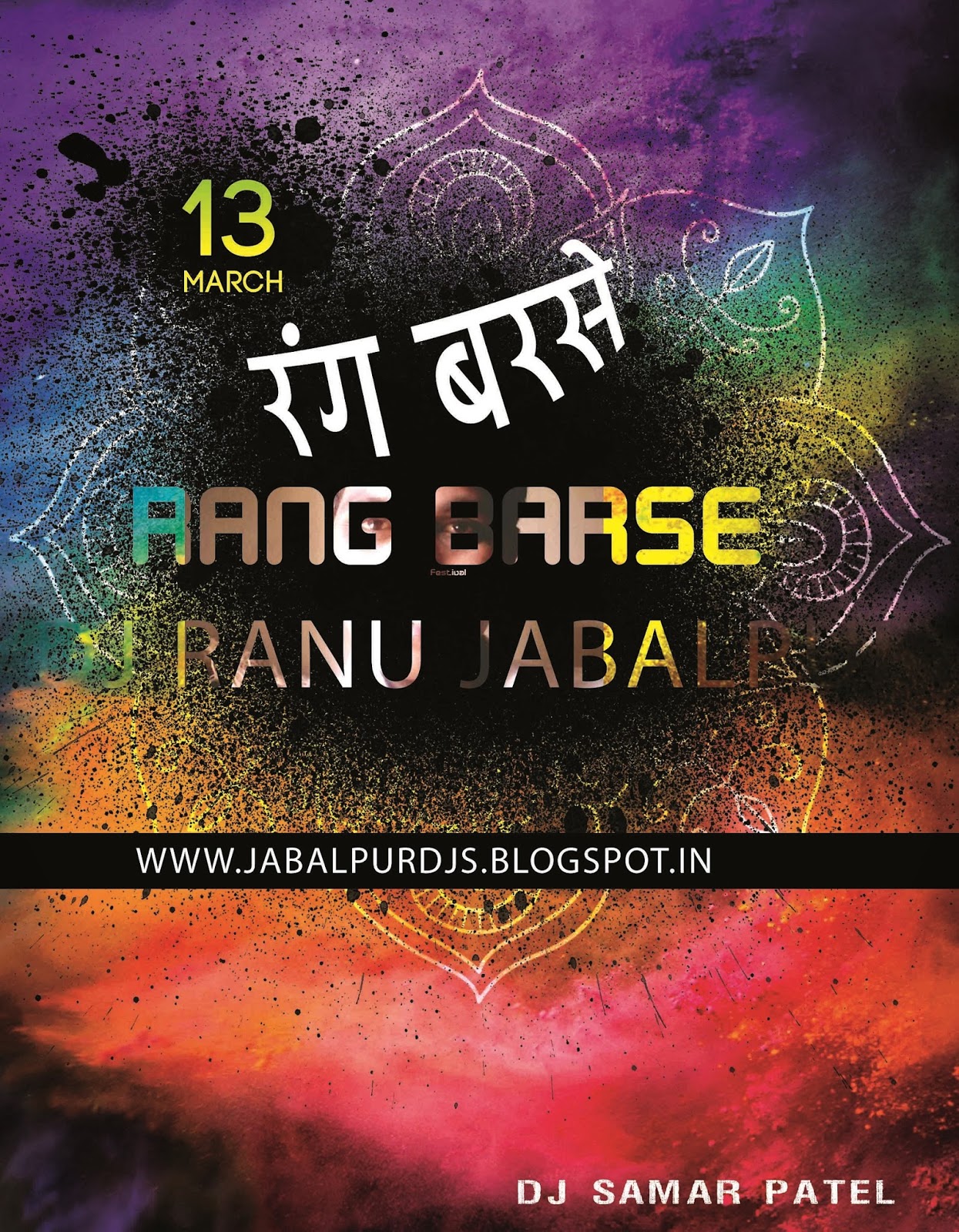 RANG BARSE DJ RANU JABALPUR JABALPUR ALL DJS