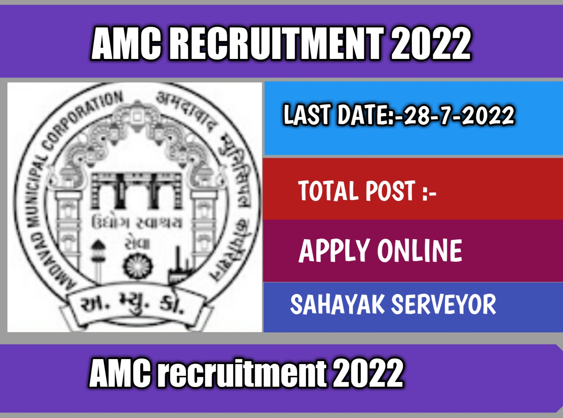 AMC Recruitment 2022 Sahayak Surveyor (Estate/TDO) Post 2022