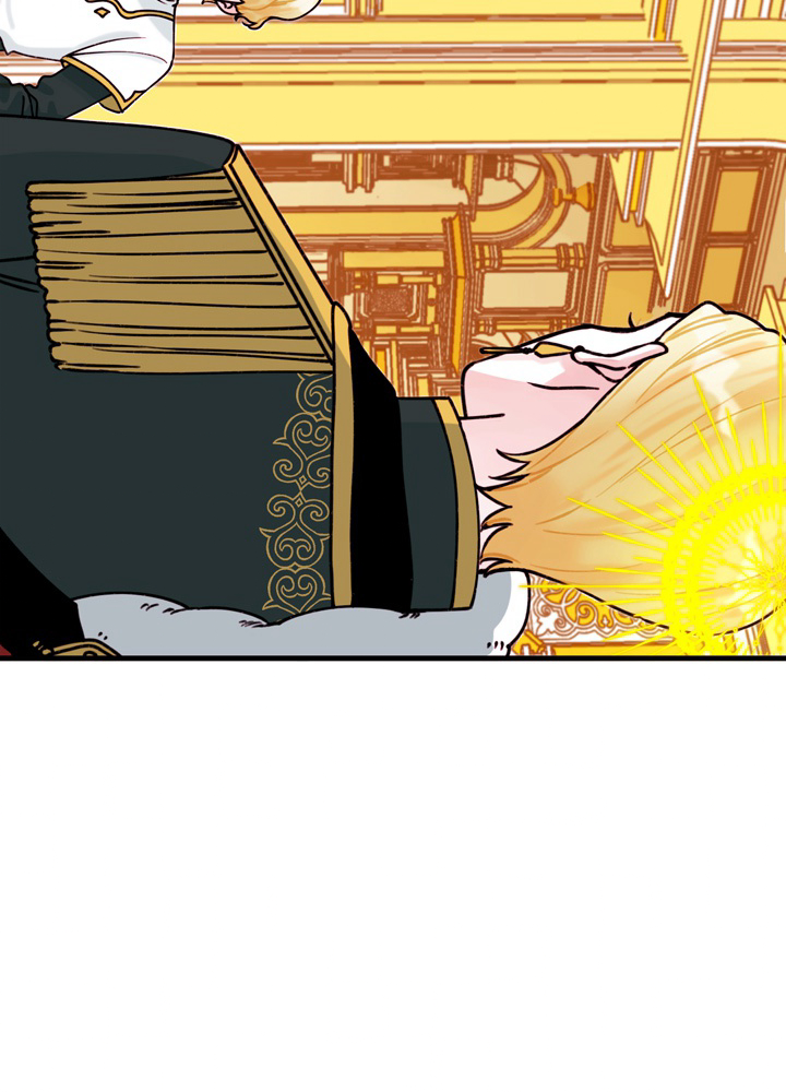 ゴミ捨て場の皇女様 第4話 - 2