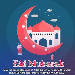 Eid Mubarak HD Image 2021 Free Download - Eid al-Adha Image 2021