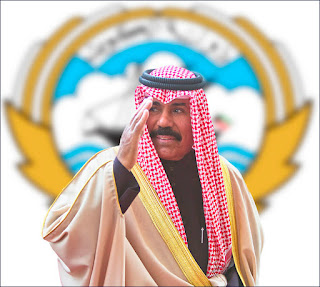 ويكيبيديا نواف الاحمد الجابر الصباح امير الكويت الجديد 2020 - 2021 