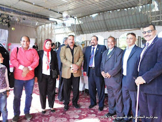محمود المهدى ,#محمود_المهدى ,@محمود المهدى |"محمود المهدى" ,Mahmoud Mohamed El Mahde , المعلمين , التعليم , معلمو مصر , معلمى مصر,egyteachers, محمود المهدى ,#محمود_المهدى ,@محمود المهدى |"محمود المهدى" ,Mahmoud Mohamed El Mahde , المعلمين , التعليم , معلمو مصر , معلمى مصر,egyteachers,