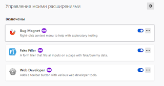 плагин для автозаполнения форм chrome. Смотреть фото плагин для автозаполнения форм chrome. Смотреть картинку плагин для автозаполнения форм chrome. Картинка про плагин для автозаполнения форм chrome. Фото плагин для автозаполнения форм chrome плагин для автозаполнения форм chrome. Смотреть фото плагин для автозаполнения форм chrome. Смотреть картинку плагин для автозаполнения форм chrome. Картинка про плагин для автозаполнения форм chrome. Фото плагин для автозаполнения форм chrome