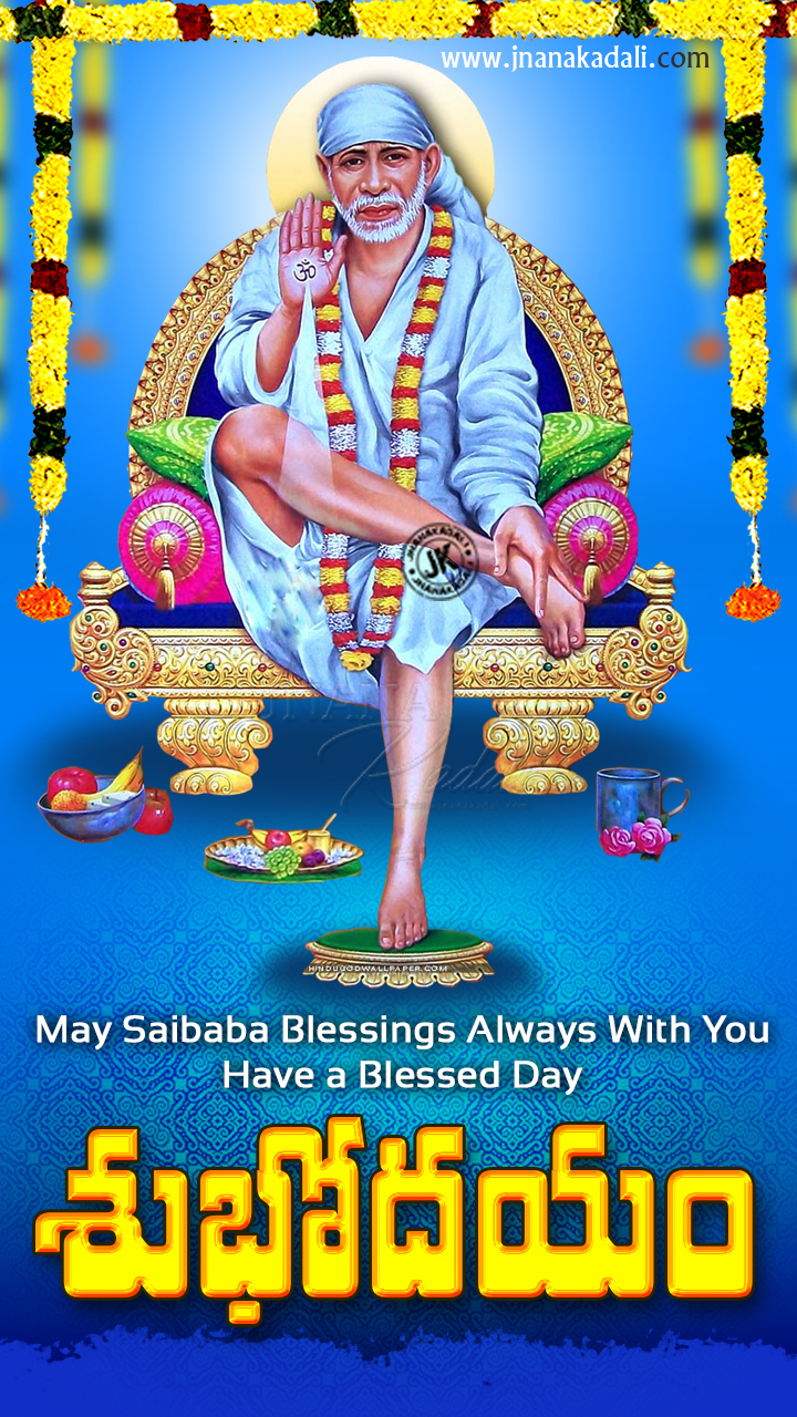 Good Morning Telugu Bhakti quotes-Subhodayam Quotes with Saibaba ...