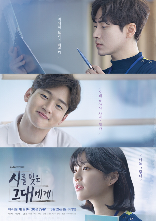 A Poem a Day Episode 02 - K-DRAMA 744 A Poem a Day Episode 02 - K-DRAMA 744