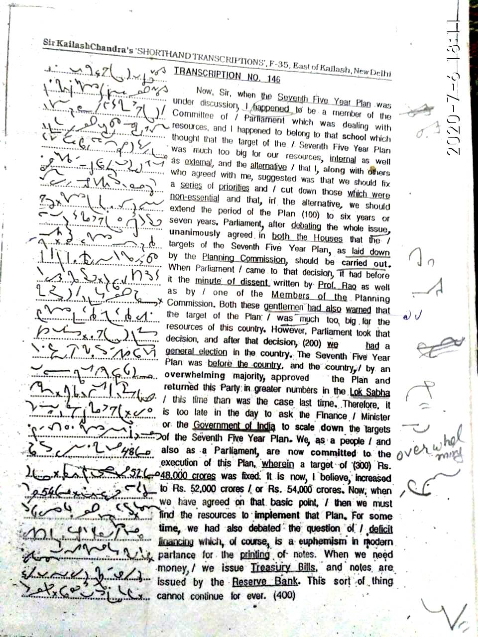 Shorthand Dictation No. 16 (80 WPM) I Stenography I