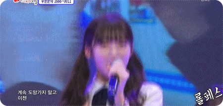 계속 도망가지말고 이젠 나의 사랑 얘길 들어줘.gif | 인스티즈