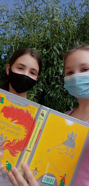 Лєра Оліферук. "Знання - сонце, книга - вікно"