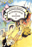 http://bookmix-2011.blogspot.ru/search/label/%D0%96%D1%83%D1%80%D0%B0%D0%B2%D0%BB%D0%B5%D0%BD%D0%BE%D0%BA%20%D0%B8%20%D0%BC%D0%BE%D0%BB%D0%BD%D0%B8%D0%B8