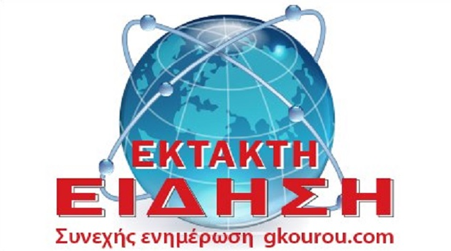 Συναγερμός στην Ε.Ο. Θεσσαλονίκης- Αθήνας: Διαρροή επικίνδυνου υλικού