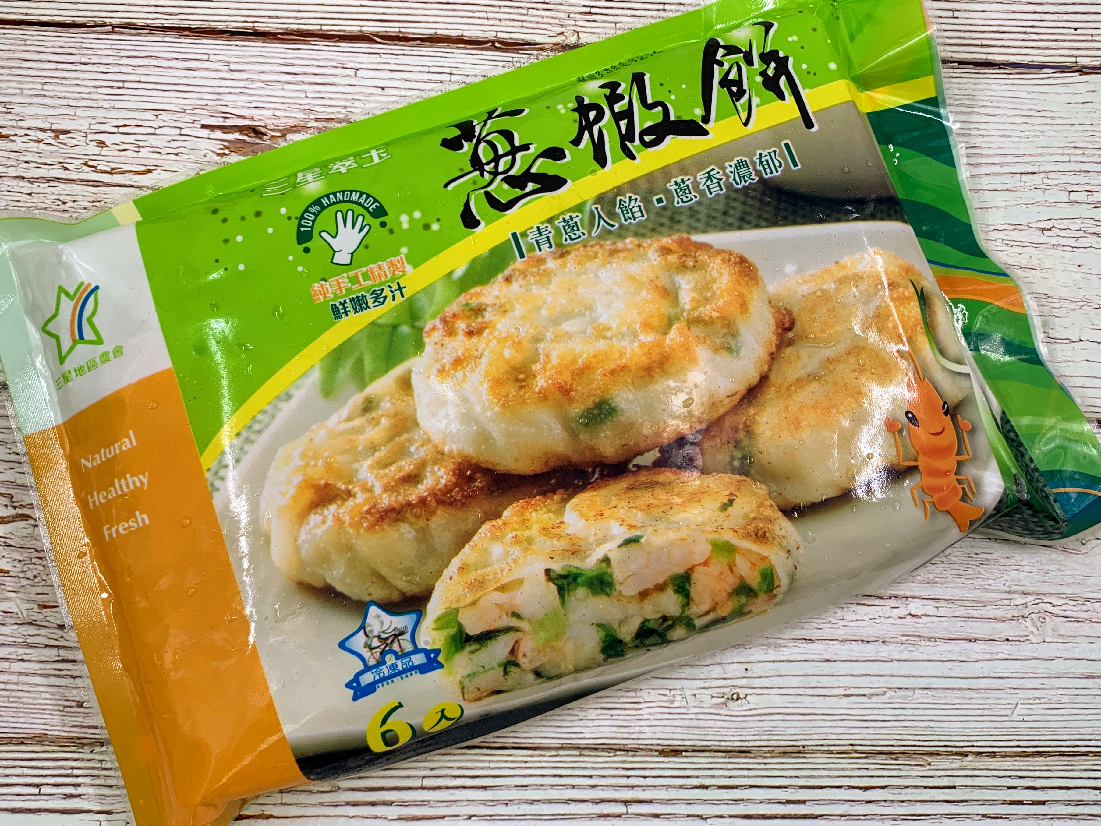 [台南][店家]林森路農會超市｜三星蔥蝦餅、純素綠優格、紅藜鹹蛋千層棒