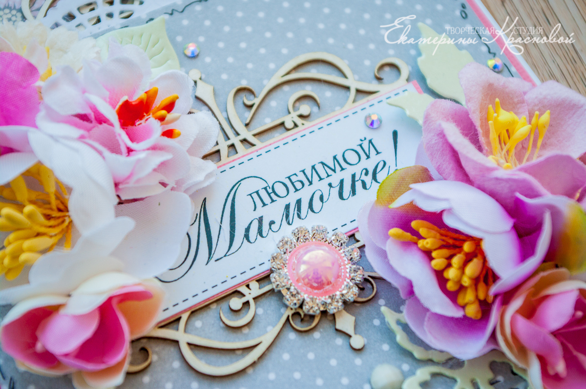 Картинки любимой маме просто так