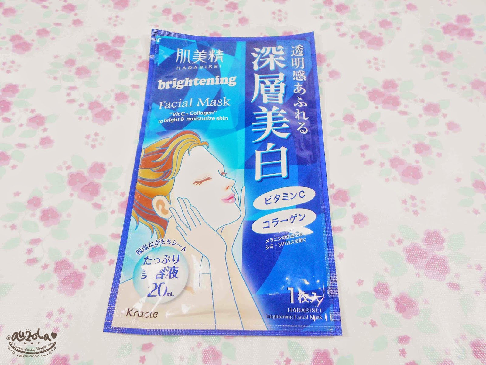 Download Rainbowdorable By Auzola Indonesian Beauty Blogger Review Kracie Brightening Facial Mask PSD Mockup Templates