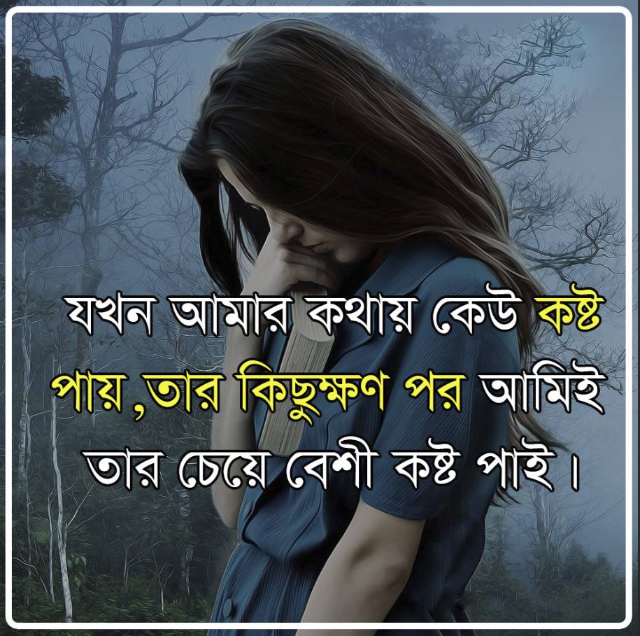 লেখা পিকচার ডাউনলোড 27