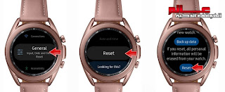 كيفية فرمتة واعادة ضبط المصنع ساعة سامسونج Galaxy Watch 3