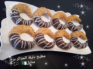 حلوة الهلال 